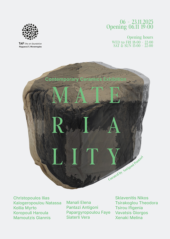Materiality exhibition